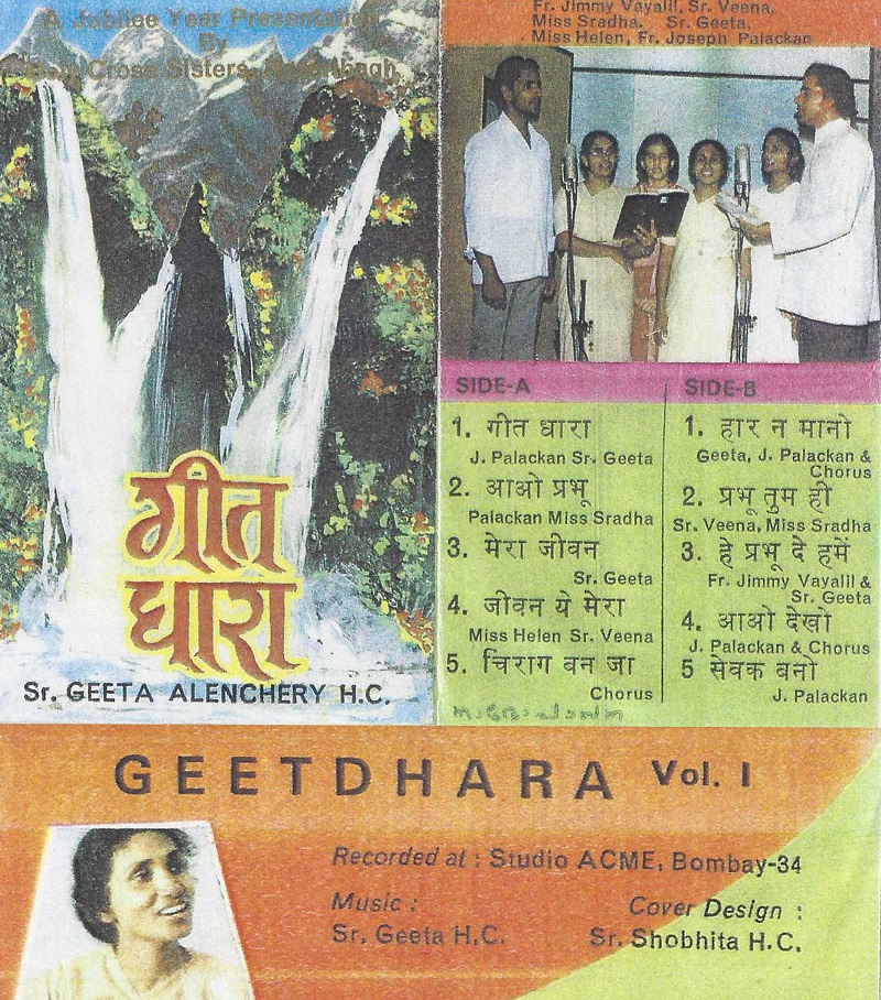 Malankara Vaidhikarude shava samskara Geethangal