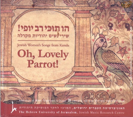 Jewish Women's Songs from Kerala