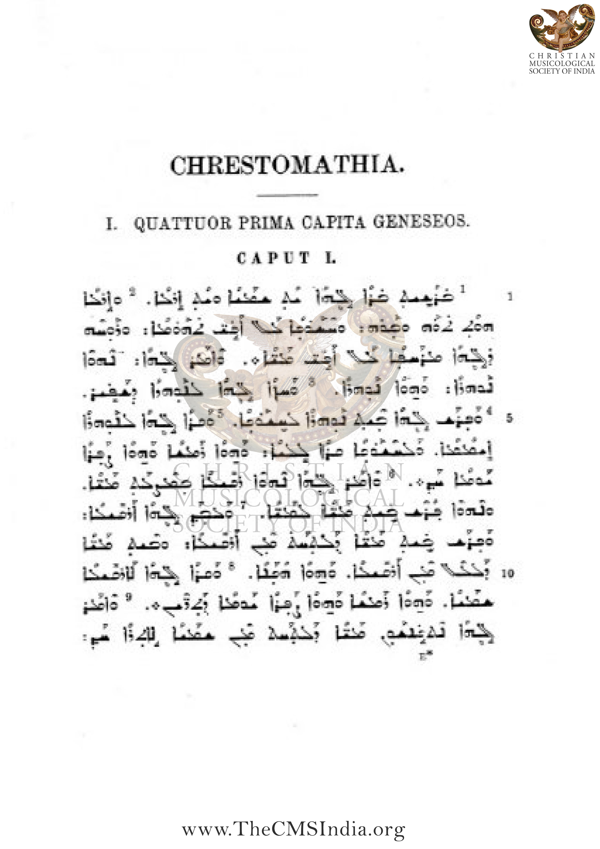 Syriac-grammar-by-Dr-Eberhard-nestle