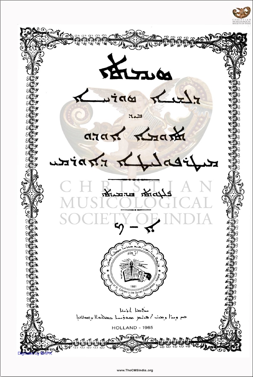 Treasure-Of-The-Syriac-Language