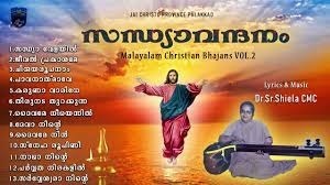 Sandhyavandhanam