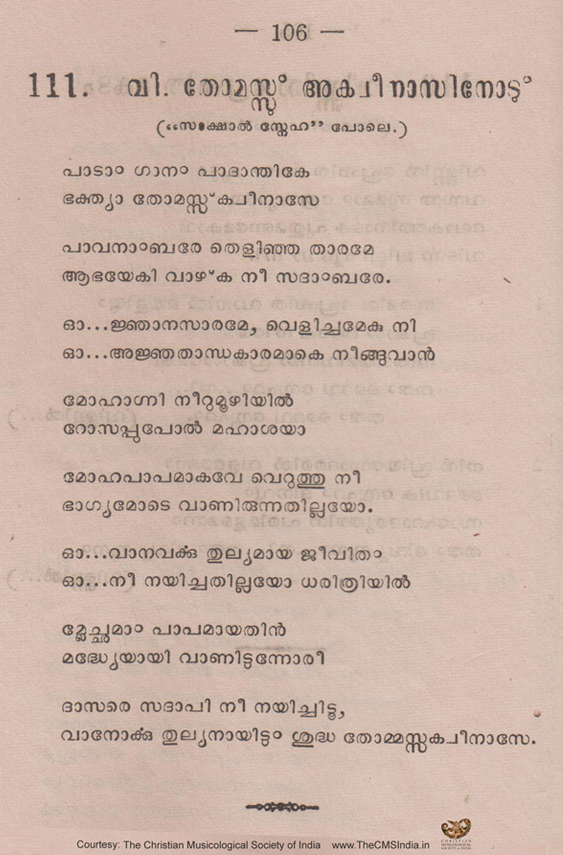 Dharmagithi - Vishudha Thomas Aquinasinodu