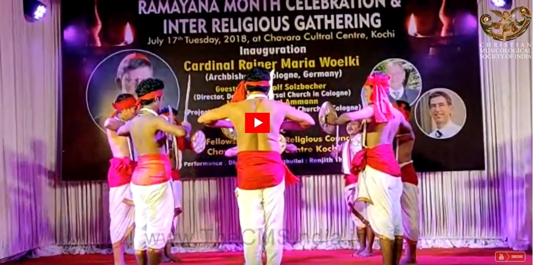 Parichamuttu Kali, Chavara Cultural Centre