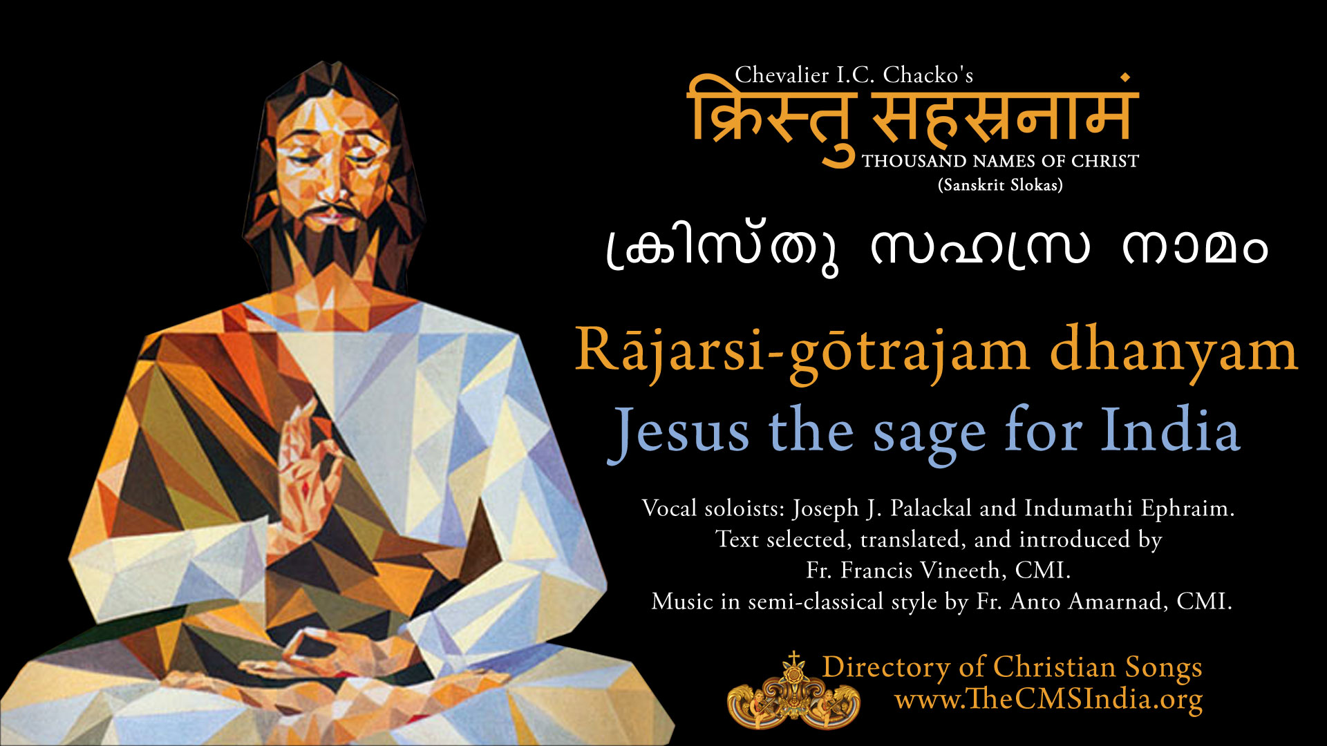 Rajarshi Gothrajam by Chevalier I.C. Chacko from Kristu Sahasra Namam