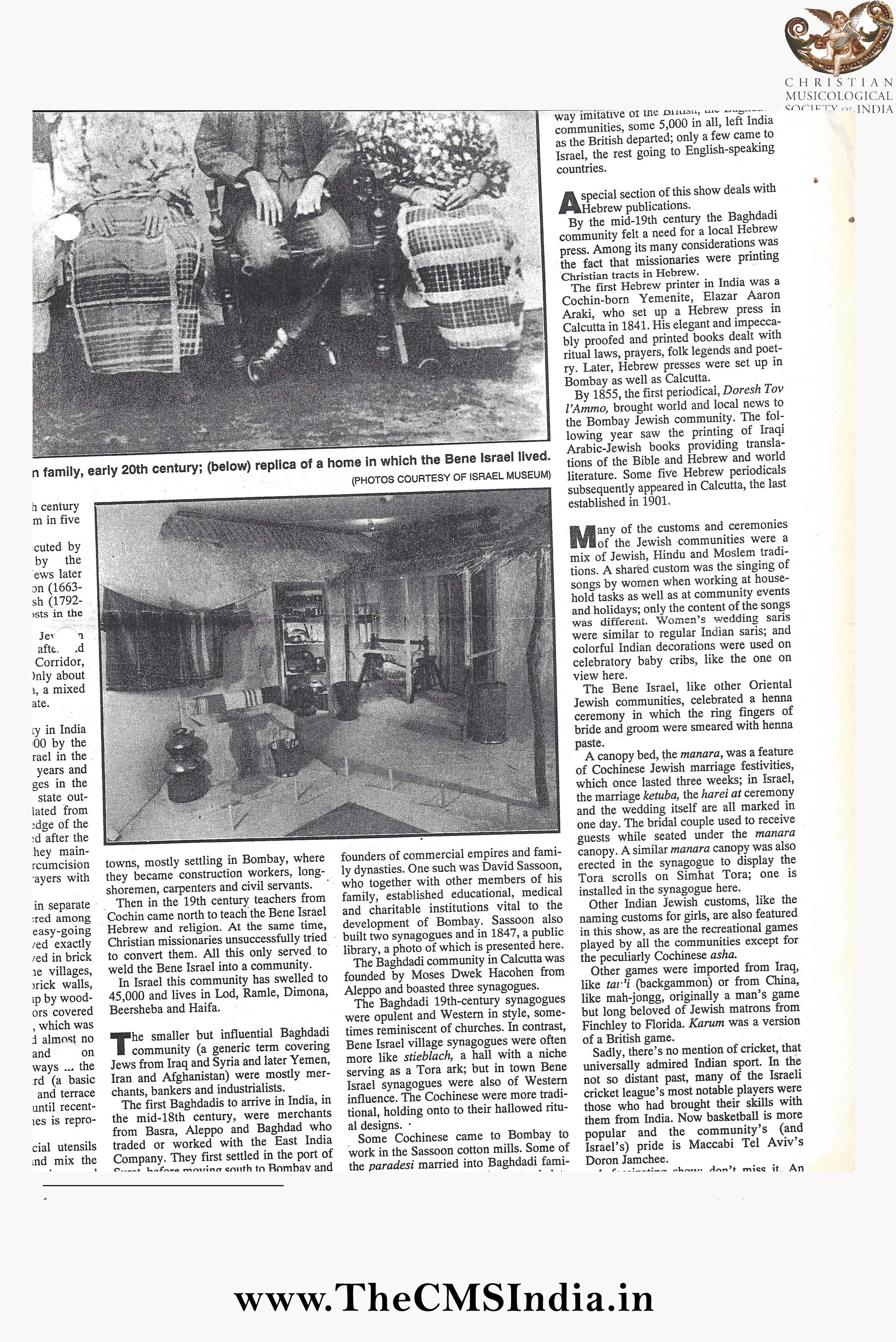 Jewish Women's Songs from Kerala