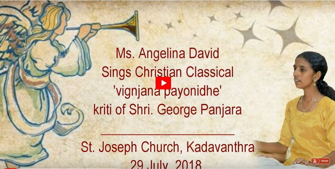 Neela Vanam Tharavum - Music Track from  MUSIC FOR LIFE By Fr. Joseph Palackal