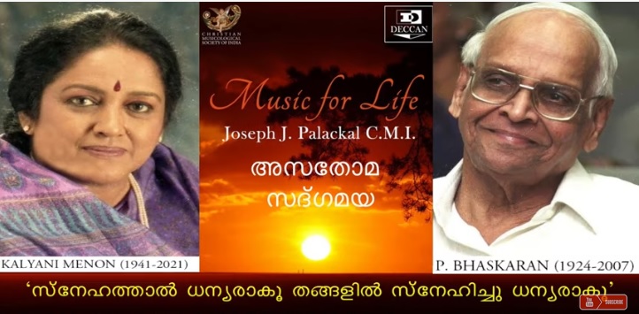 SNEHATHAAL DHANYARAKU - Music Track from MUSIC FOR LIFE By Fr. Joseph Palackal